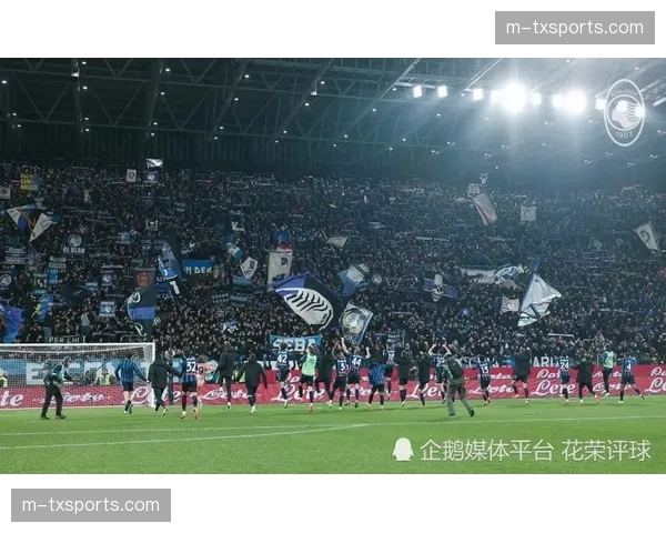 贝尔加莫的期待:亚特兰大球迷如何营造主场高压氛围 贝尔加莫的期待:亚特兰大球迷如何营造主场高压氛围