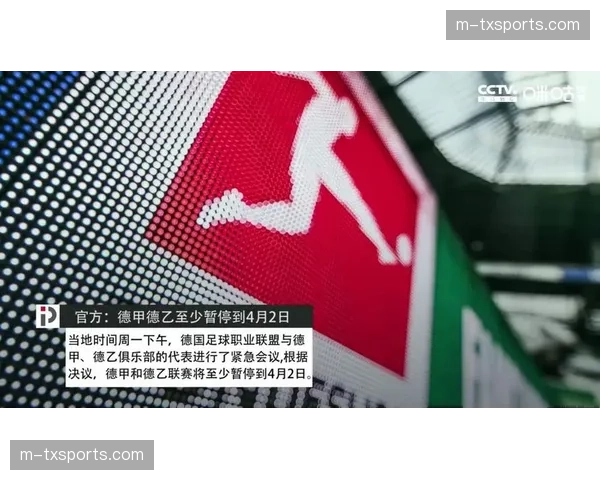 RTL集团获欧盟委员会批准收购Sky，将服务德甲德乙球迷